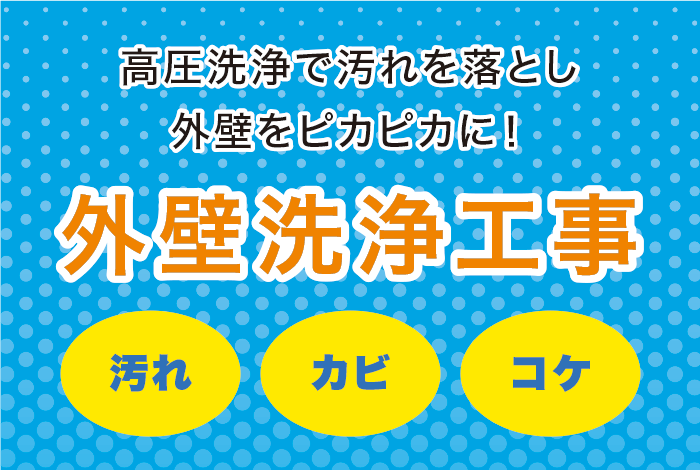 業務内容 業務内容